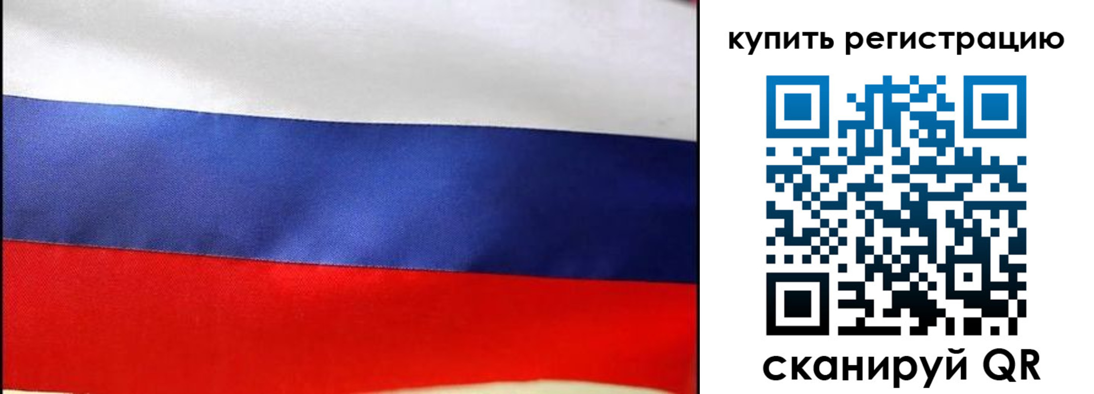 регистрация в Аркадаке