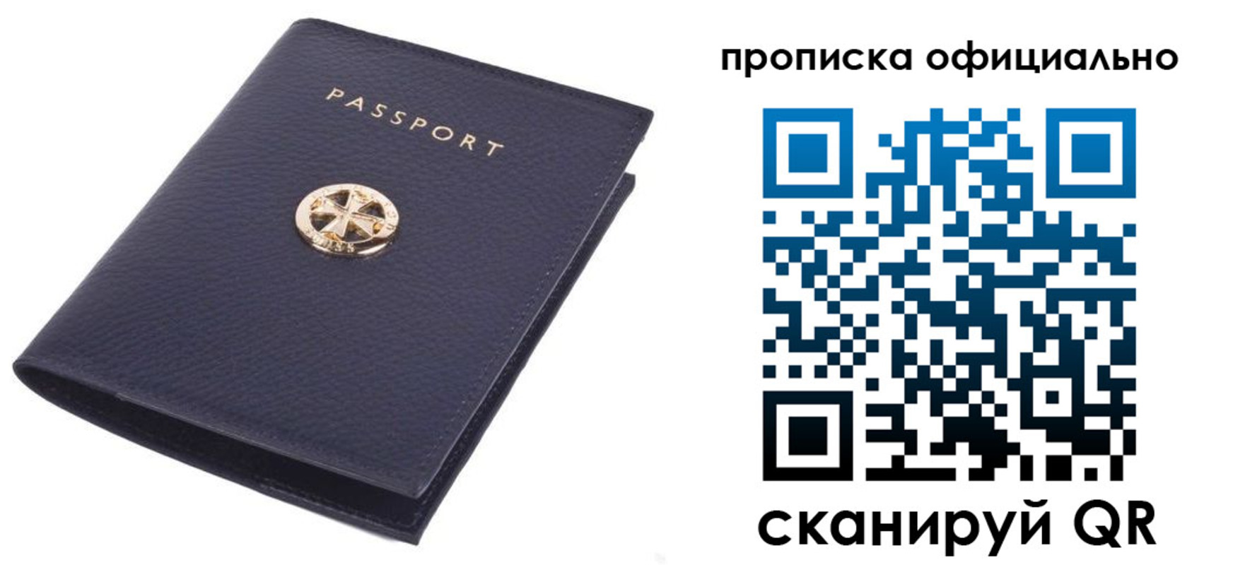 форма 3 в Аркадаке